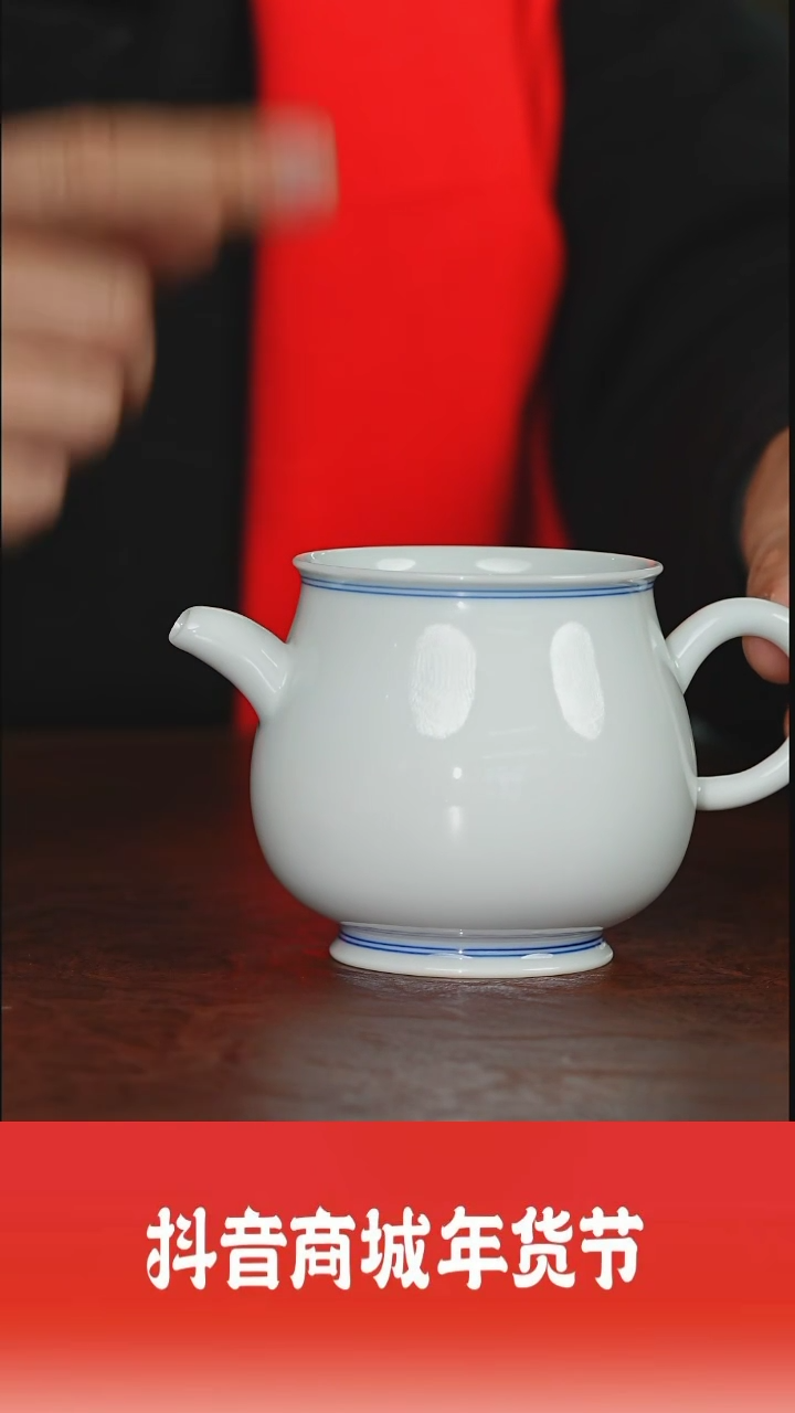 【闪购商品】摆件布一窑柴窑玉脂胎壶