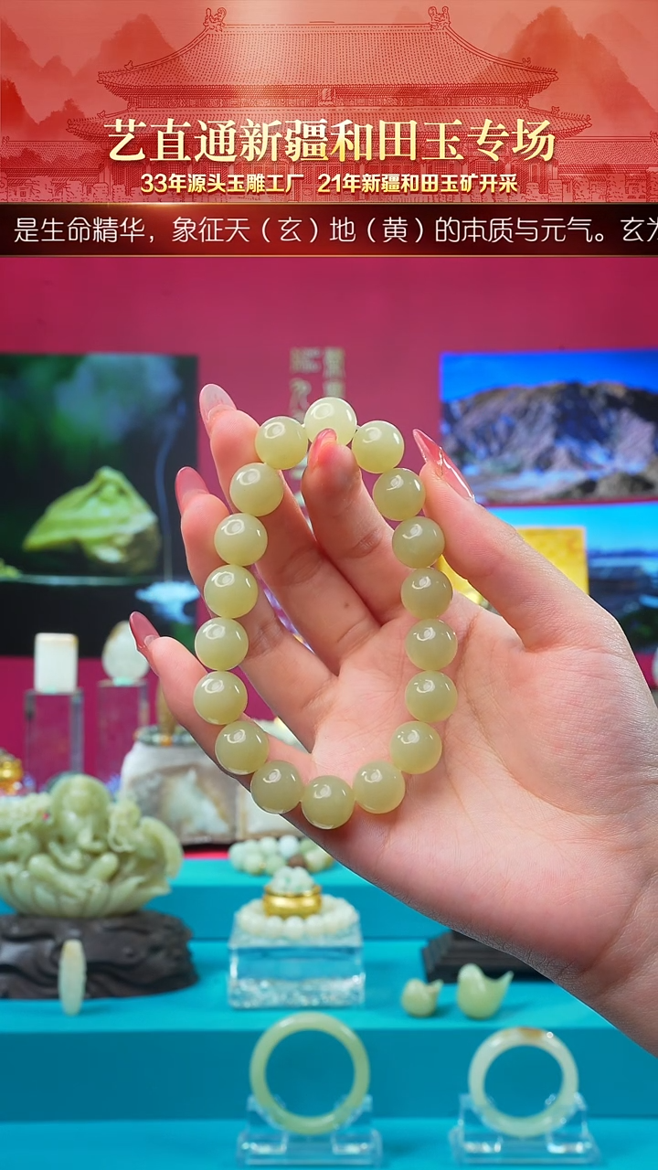 未镶嵌和田玉挂件闪购二类甘黄12mm