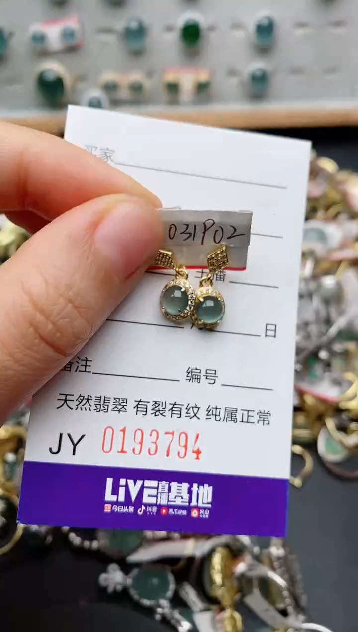 银S925镶嵌戒指翡翠.