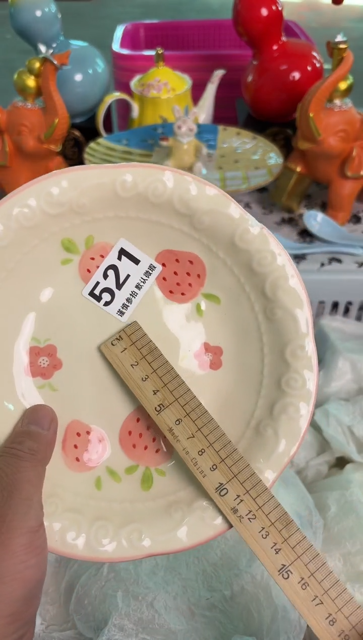 瓷片521默认微瑕15包邮库存1件