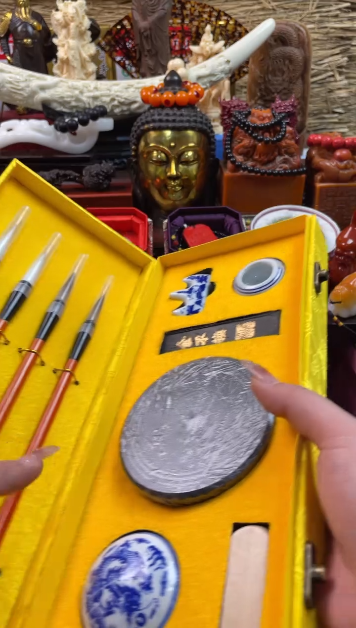 【闪购商品】一一一一一一文房小