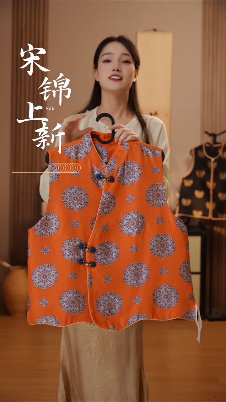 桑蚕丝三马宋锦橙色宝相花大码