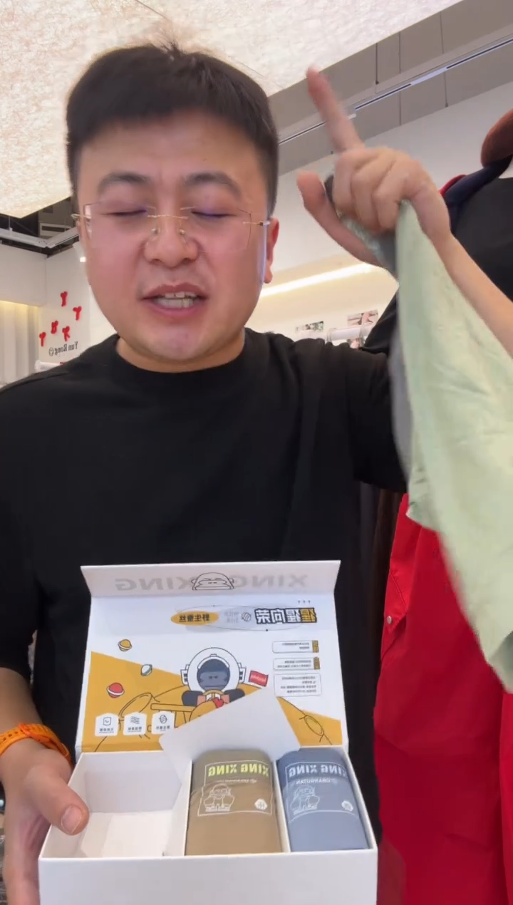 猩猩向荣2XL       