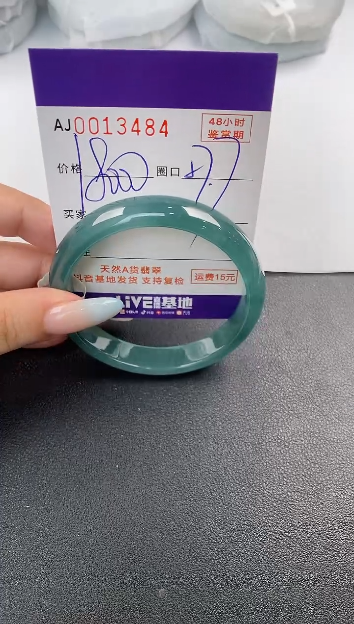 【闪购商品】翡翠手镯未镶嵌天然A货翡翠