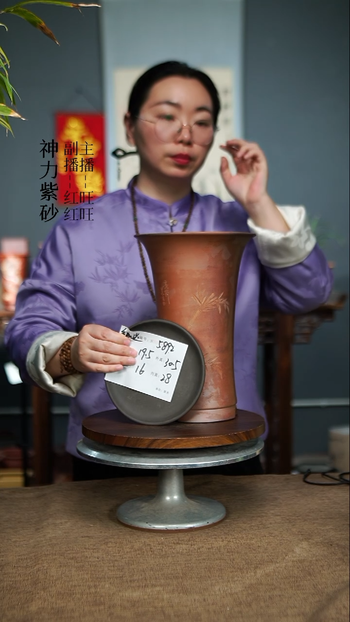 【闪购商品】紫砂花盆5892+Z 色随机  紫砂花盆