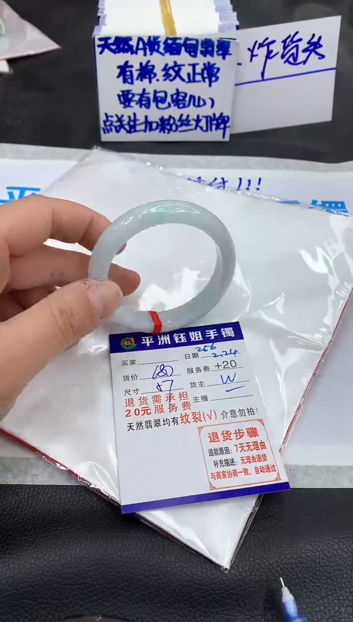 【闪购商品】翡翠手镯未镶嵌111111111111