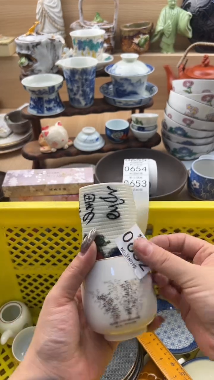 652默认微瑕，满20元包邮