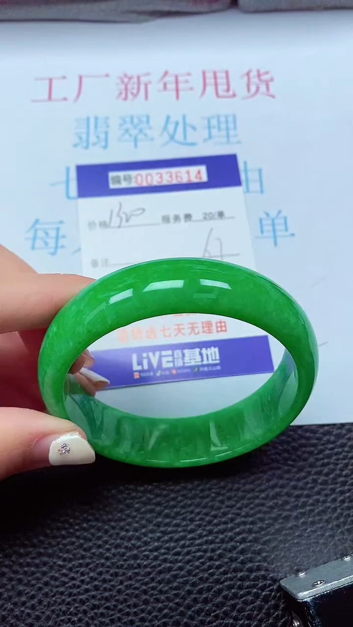 【闪购商品】以实物为准0000033614