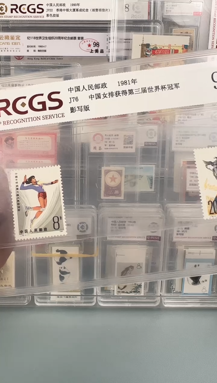 J76女排夺冠片装福利