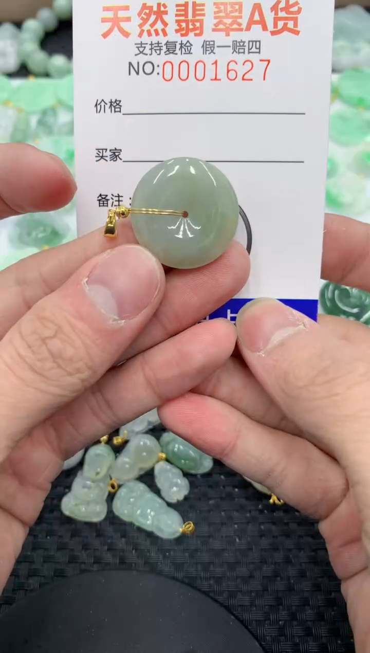 【闪购商品】翡翠颈饰18K金镶嵌111111111