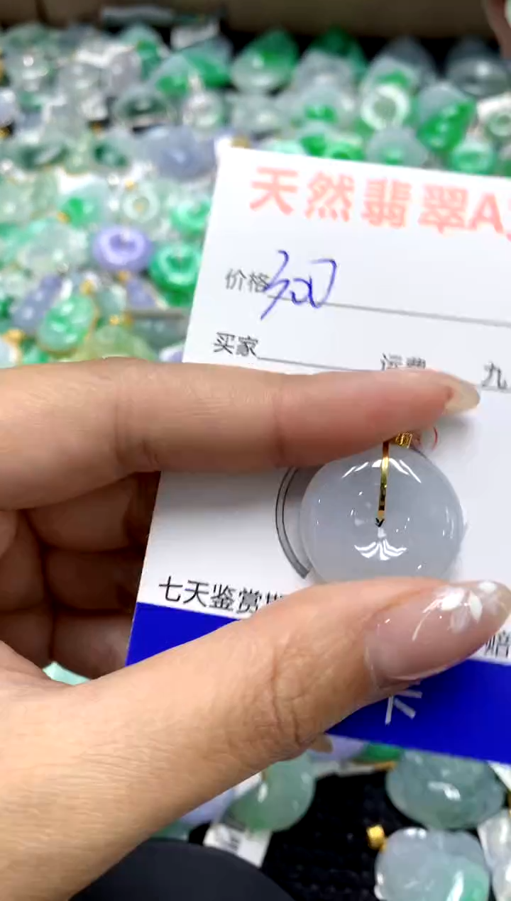 【闪购商品】翡翠颈饰18K金镶嵌111111111111111111