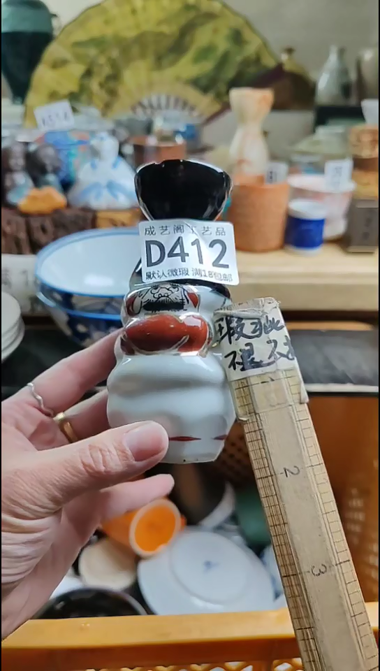 瓷片福*盛412瓷片瓷片瓷片瓷片