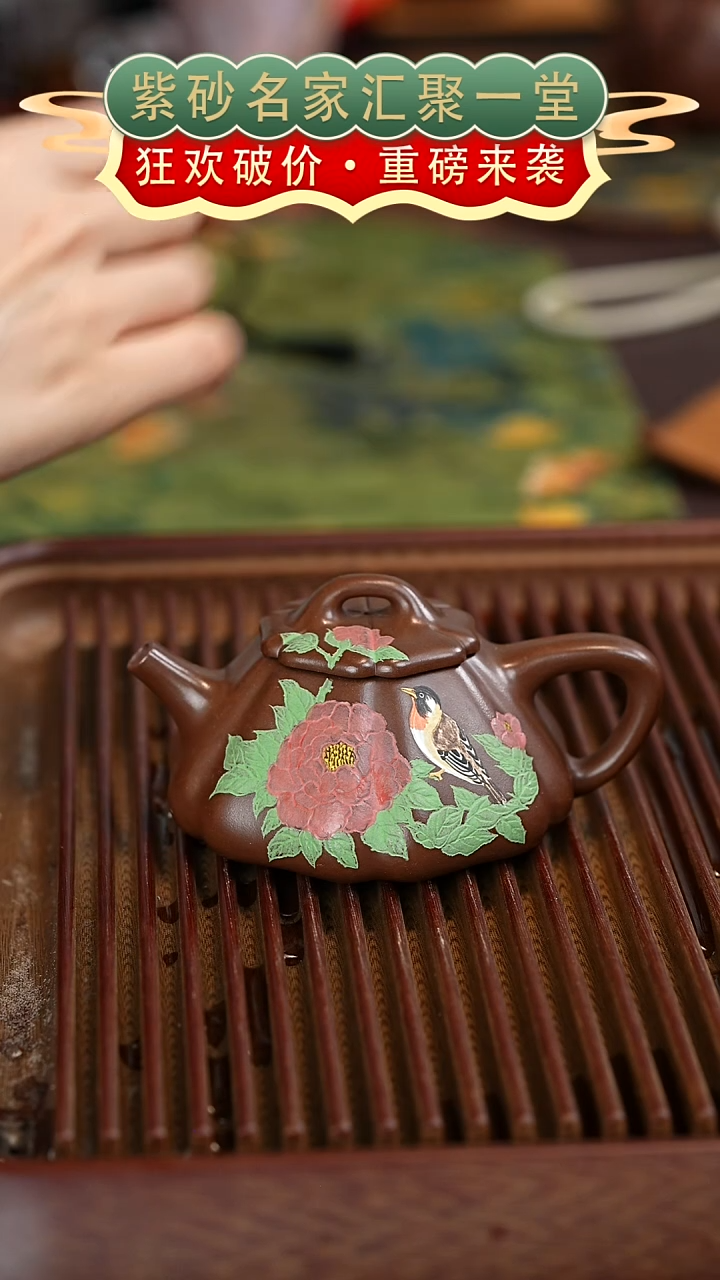 茶壶紫砂宜兴紫砂