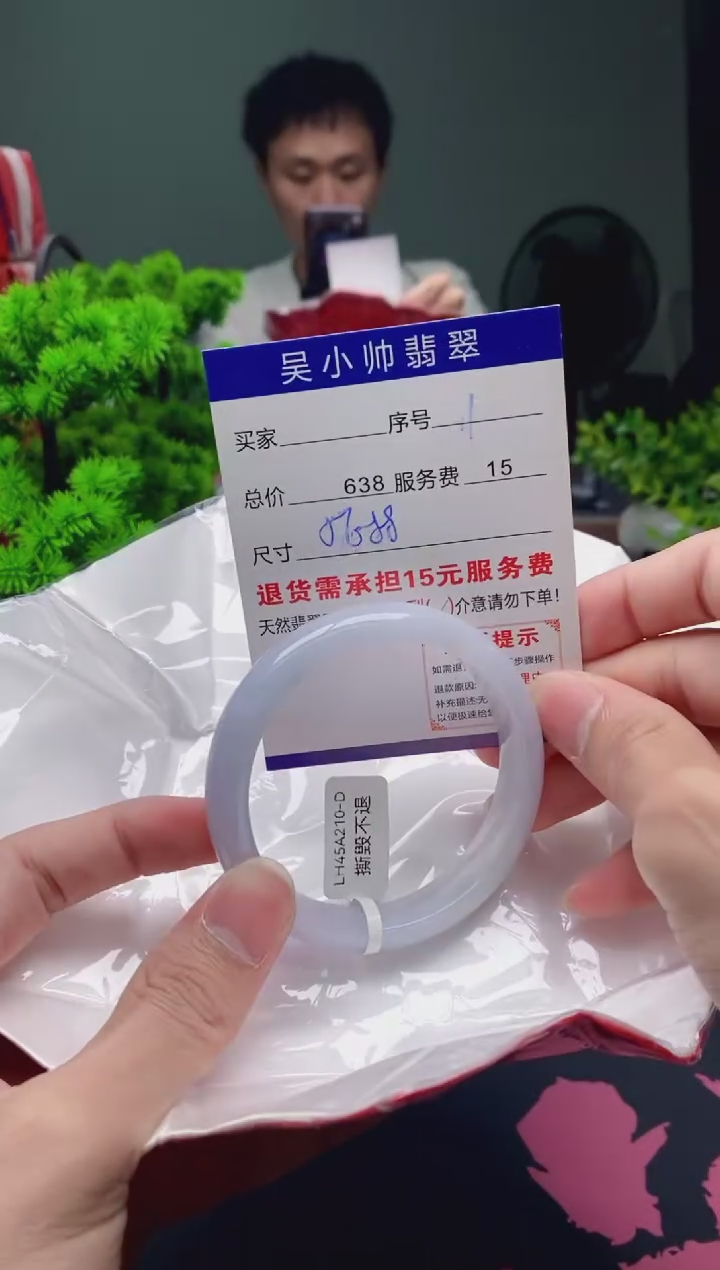 翡翠未镶嵌手镯1天然A货翡翠需包容瑕疵，介意慎拍
