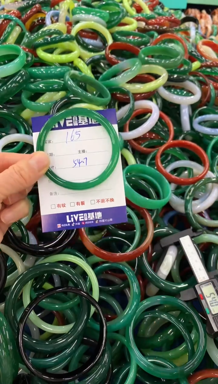 手镯玛瑙/玉髓未镶嵌160