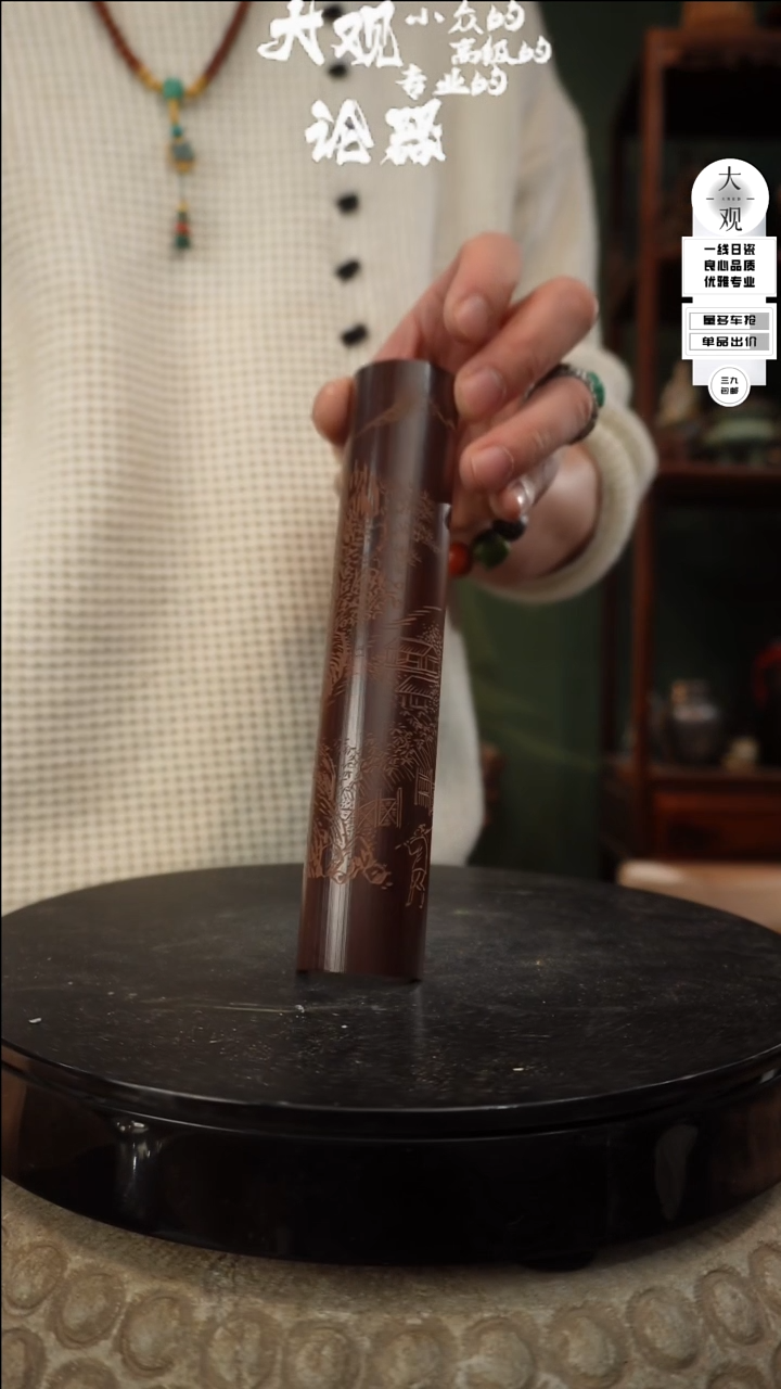 【闪购商品】瓷片大观论器茶则