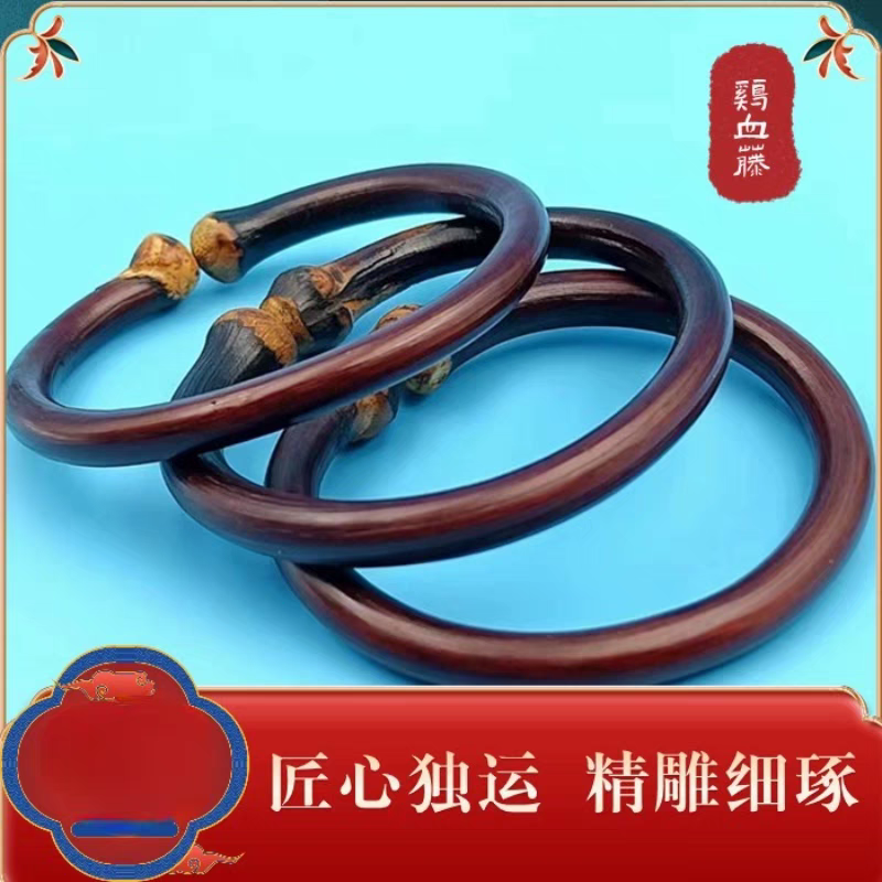 非金属木质手镯 正宗西藏鸡血藤无节双龙头6mm+非金刚藤镯民族风