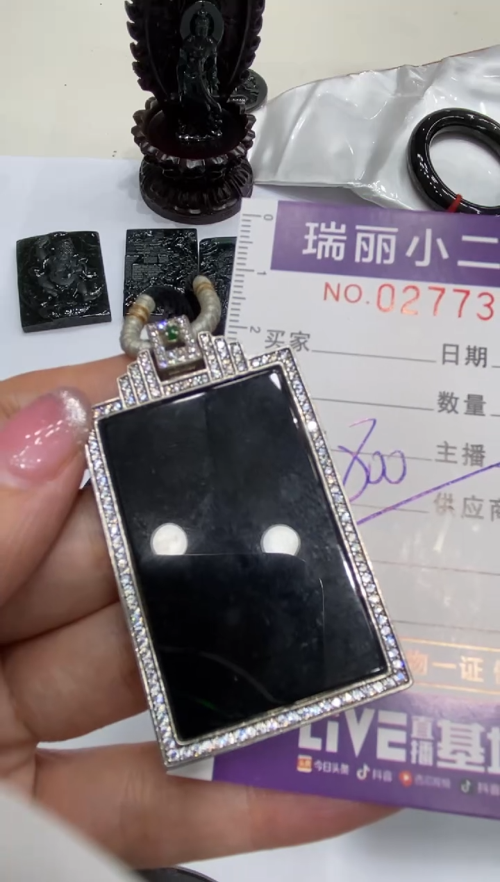 【闪购商品】翡翠颈饰银S925镶嵌277395