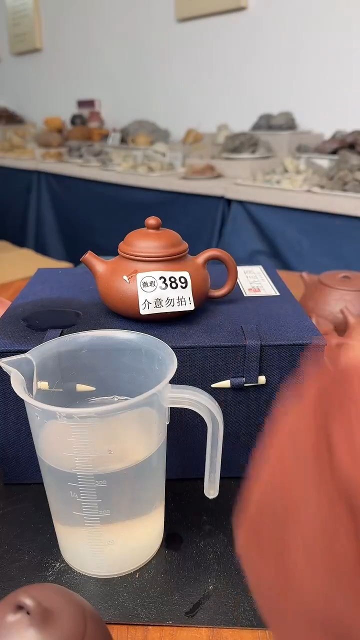 茶壶紫砂微瑕389红清水容天88