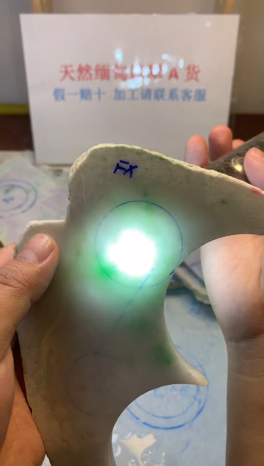 散珠翡翠翡翠玉石