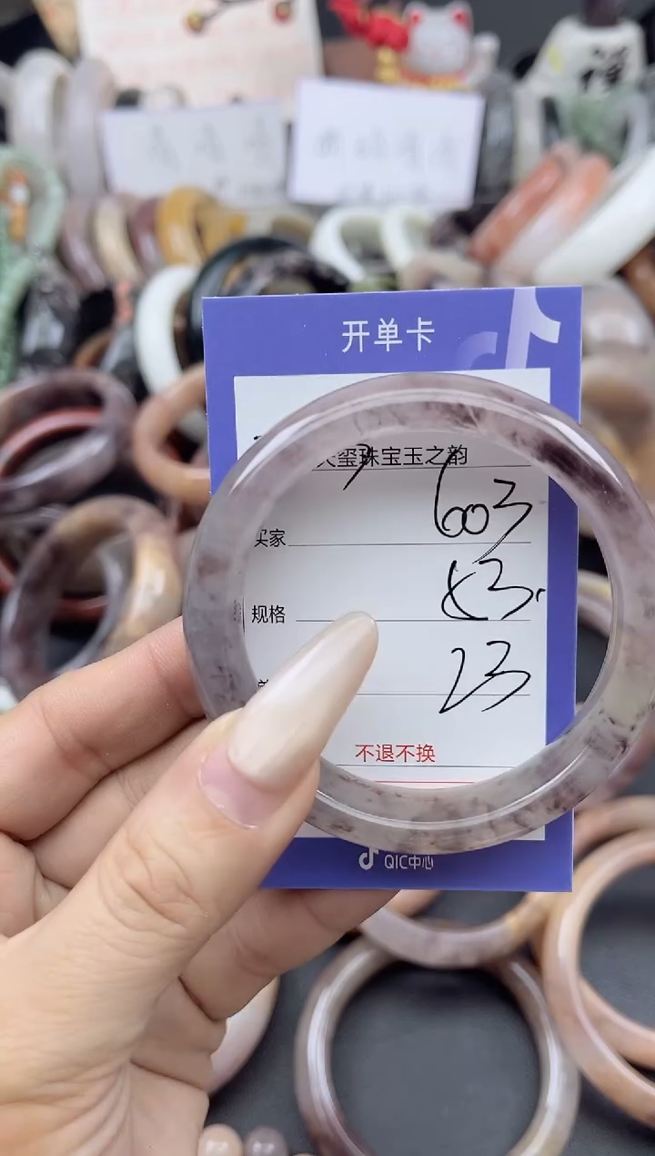 未镶嵌手镯石英质玉603