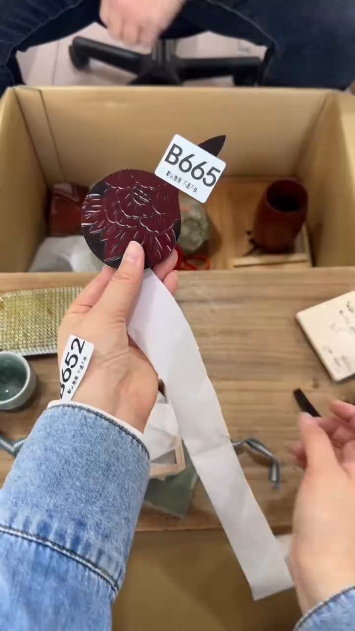 虞*665        茶零配