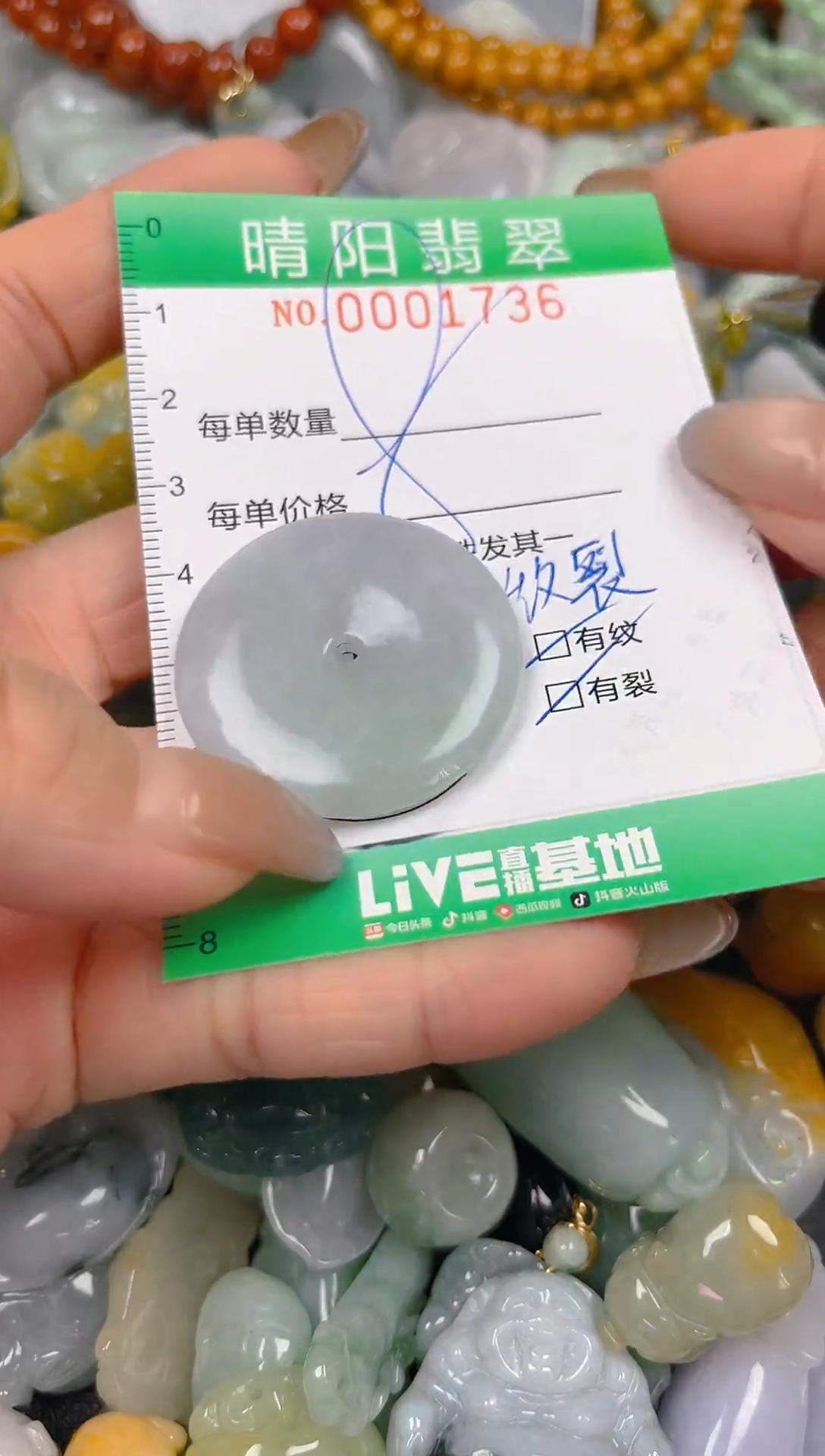 颈饰未镶嵌翡翠闪购0001736