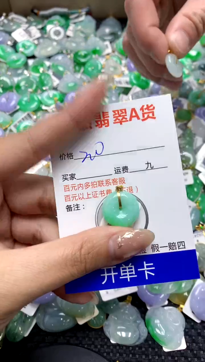 【闪购商品】翡翠颈饰18K金镶嵌1111111111111111