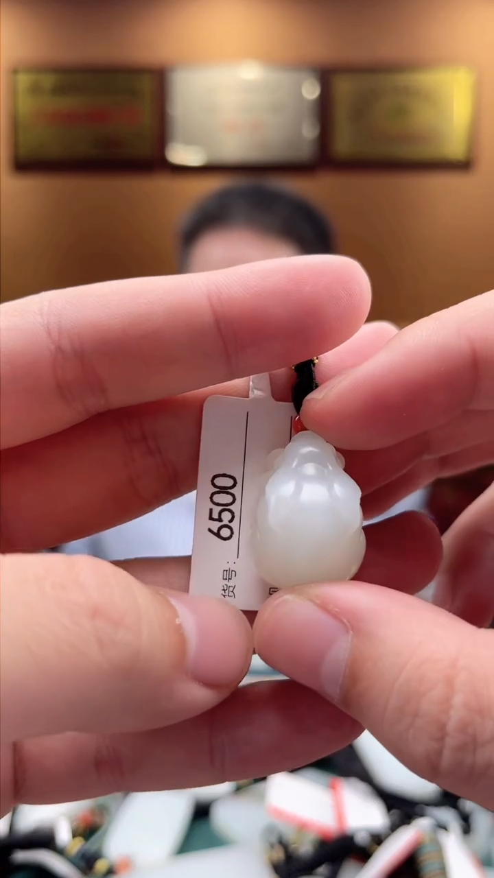 【闪购商品】和田玉吊坠未镶嵌1