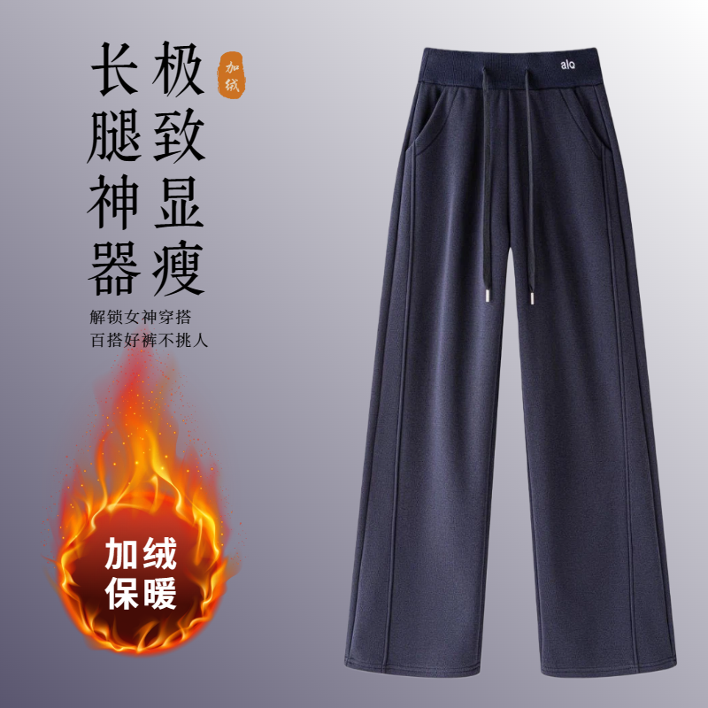 秋冬季新款美式休闲卫裤高腰显瘦窄版阔腿裤直筒宽松舒适外穿