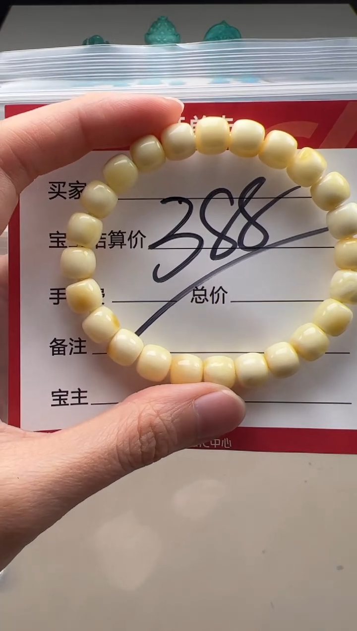 【闪购商品】蜜蜡裸石未镶嵌手串多样性发货