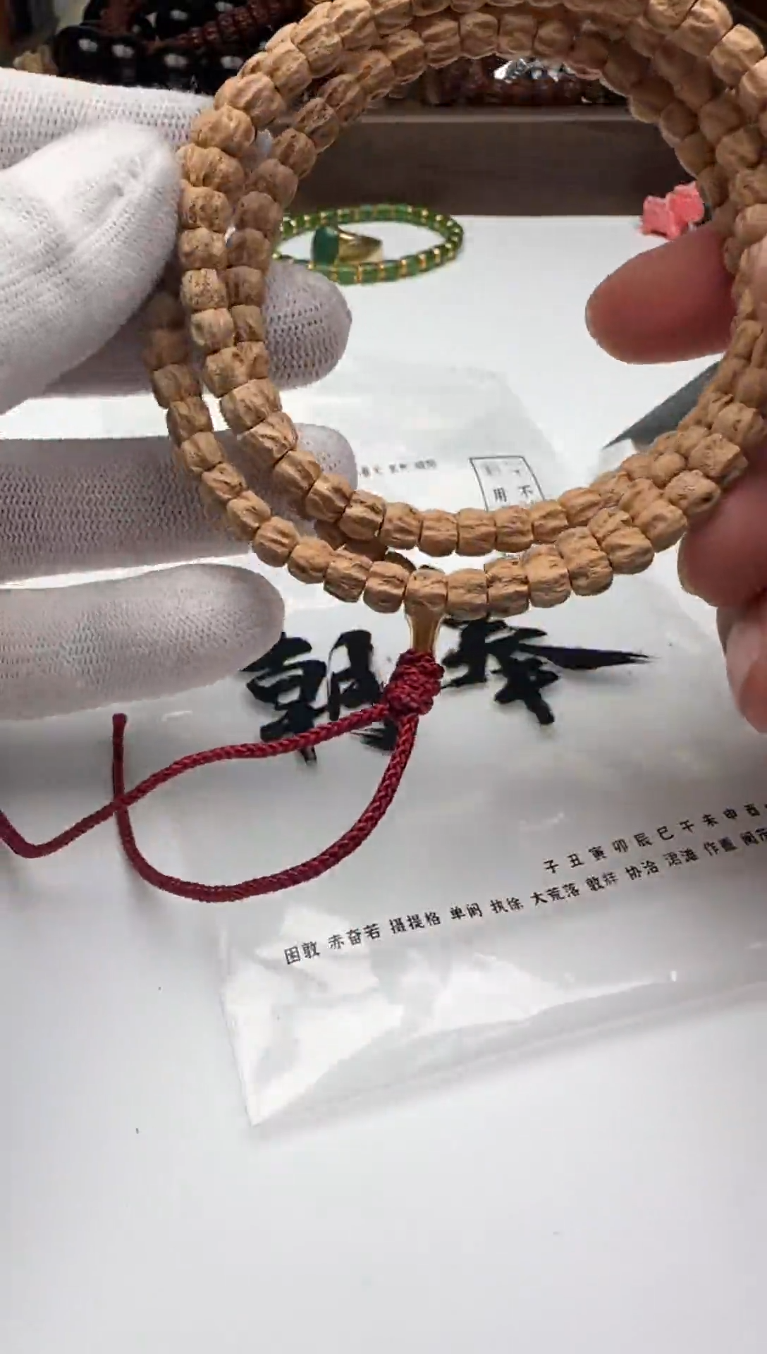【闪购商品】柏香籽/百香籽手串柏香