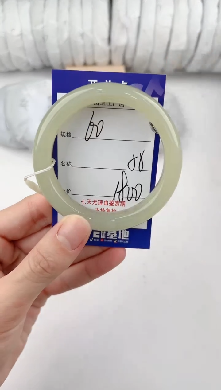 【闪购商品】和田玉手镯未镶嵌60颜色微差无瑕疵