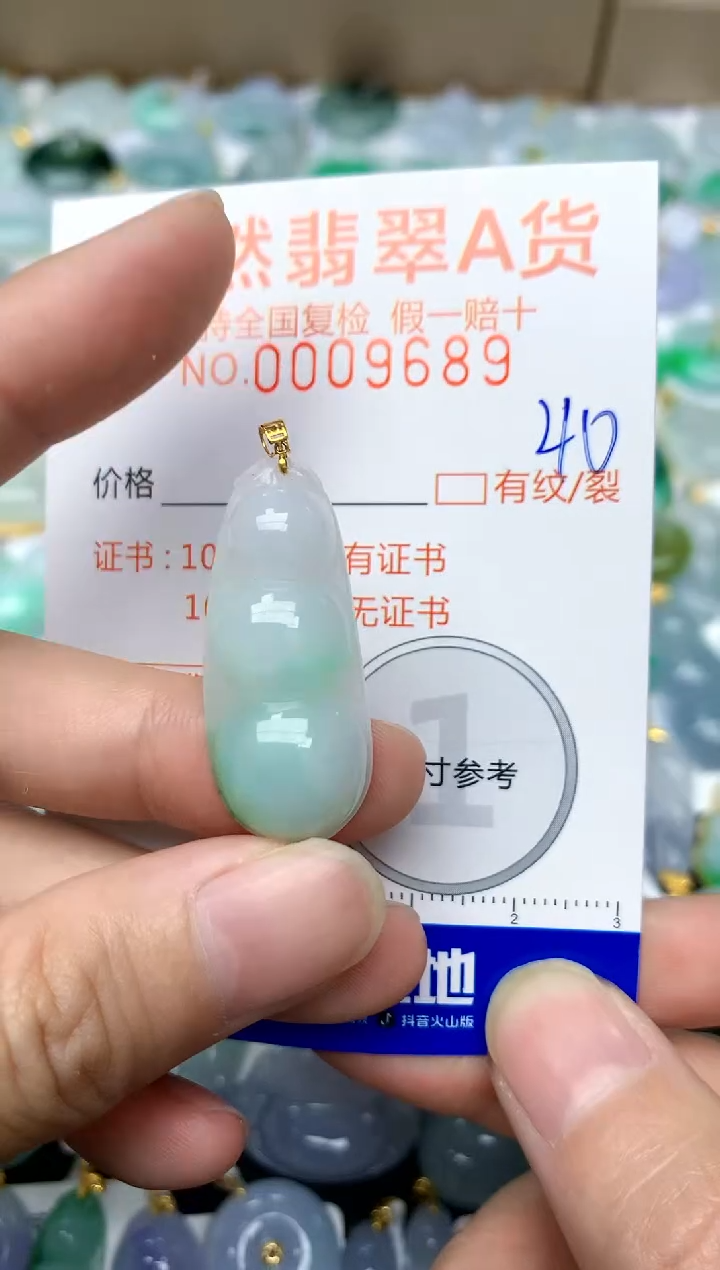 【闪购商品】翡翠颈饰18K金镶嵌40天然A货翡翠