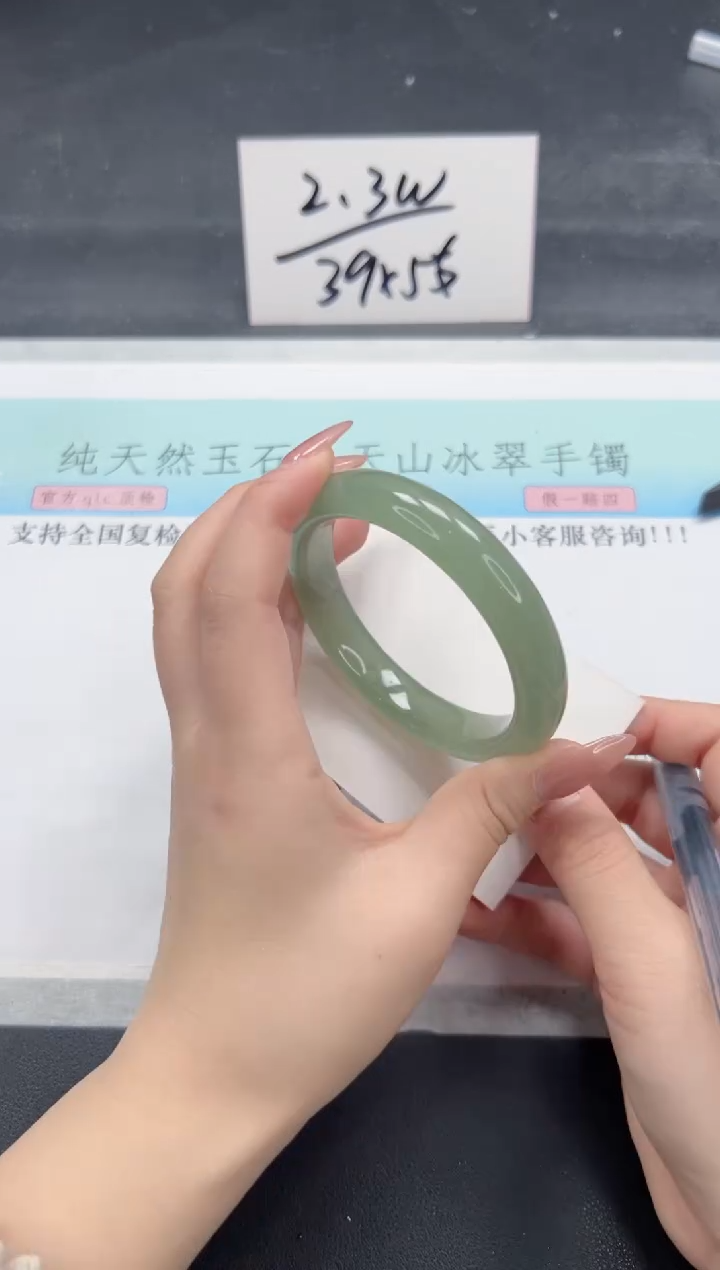 【闪购商品】石英质玉手镯未镶嵌A141-58