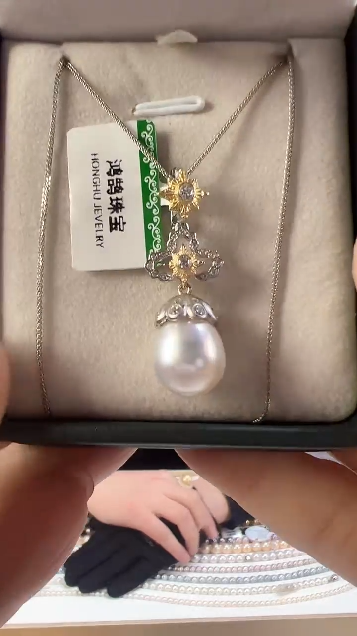 【闪购商品】海水珍珠吊坠(赠链)未镶嵌澳坠014澳白吊坠