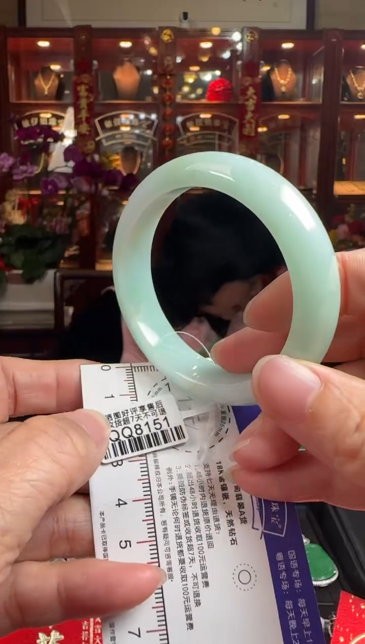 【闪购商品】翡翠手镯未镶嵌53正圈QQ8151(100元运营费