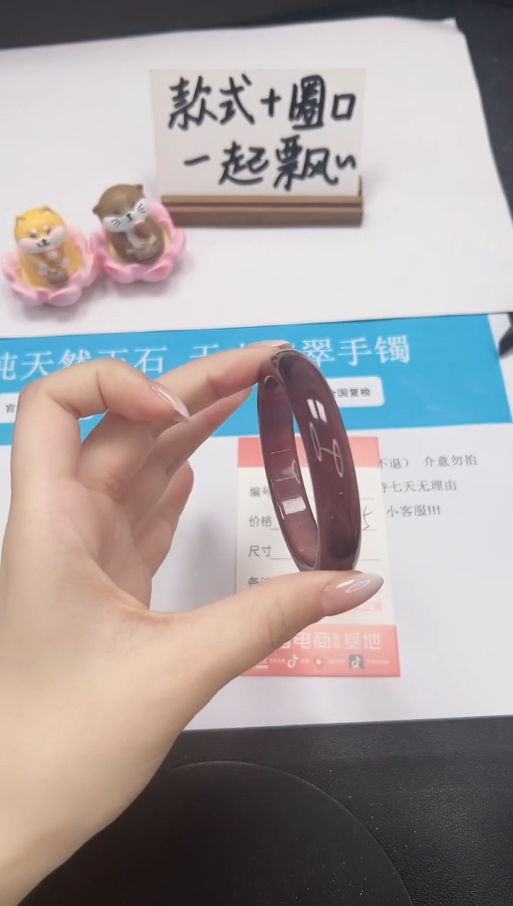 【闪购商品】石英质玉手镯未镶嵌A110-54.7