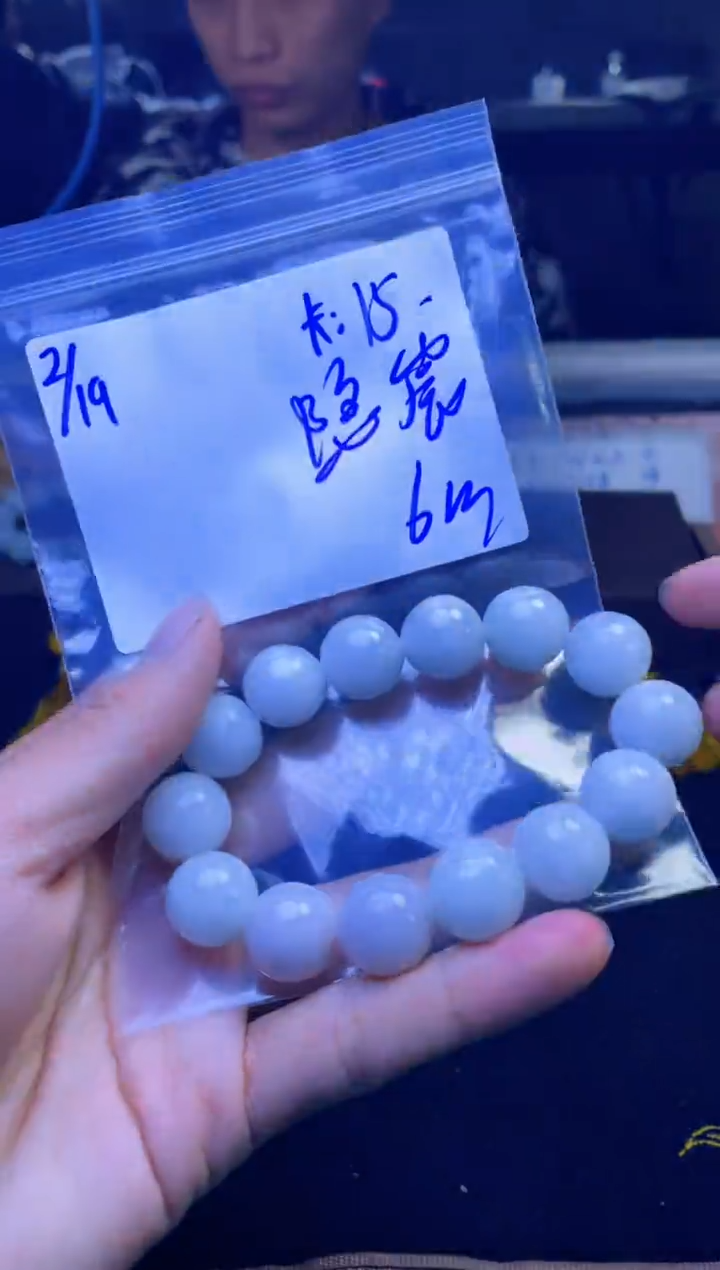 【闪购商品】定制翡翠未镶嵌珠串