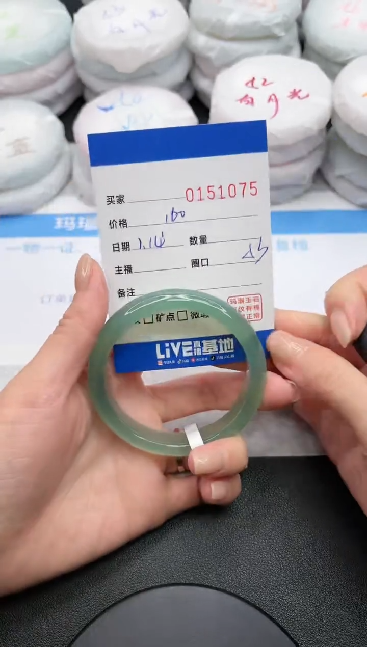 【闪购商品】玛瑙/玉髓手镯未镶嵌1075