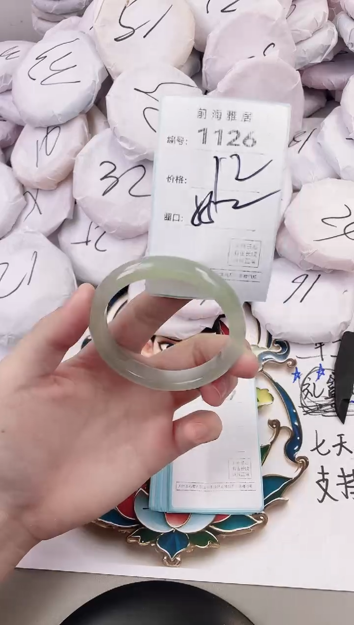 玛瑙/玉髓手镯未镶嵌1126