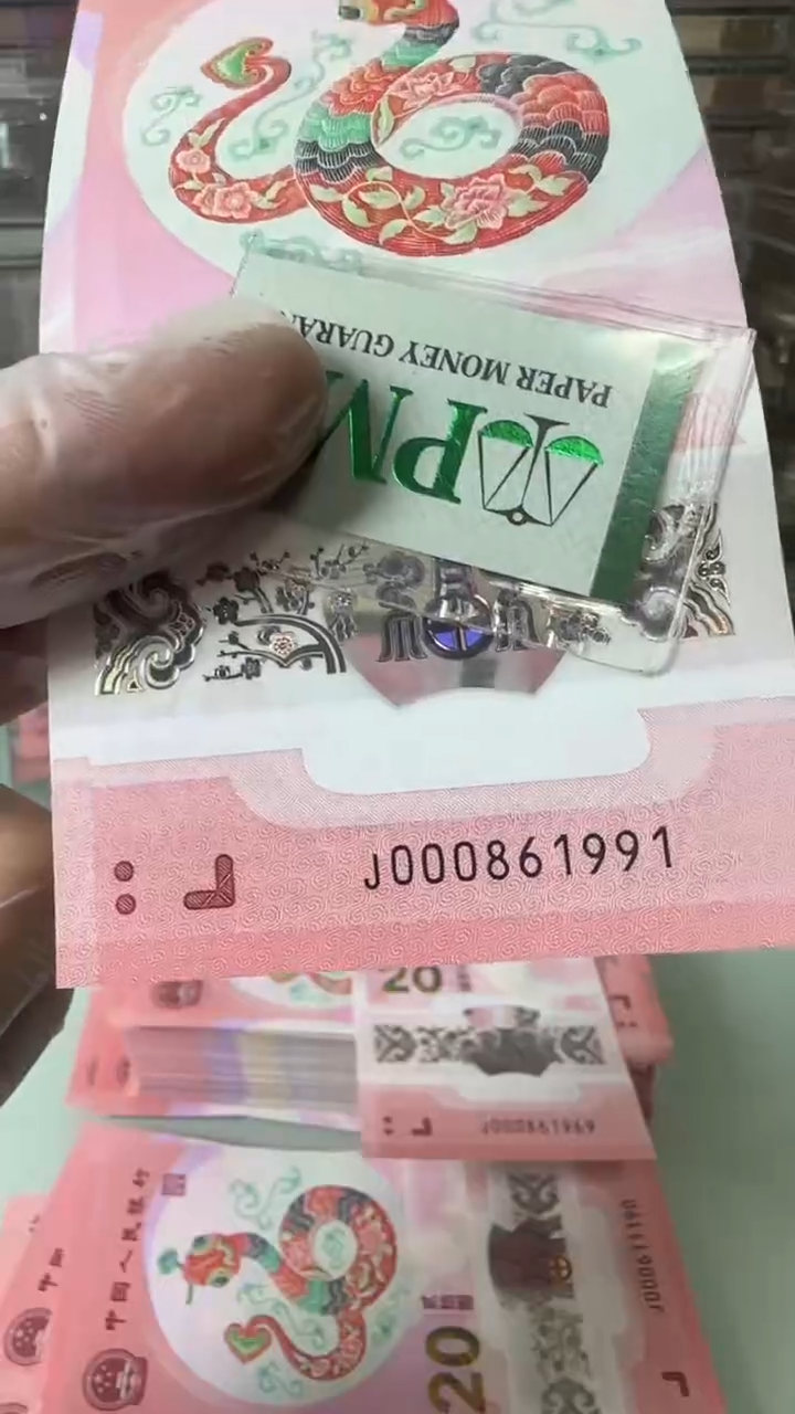 【闪购商品】塑料000861991-包PMG67分