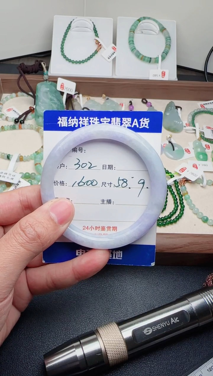 【闪购商品】翡翠手镯未镶嵌天然A货翡翠手镯 302