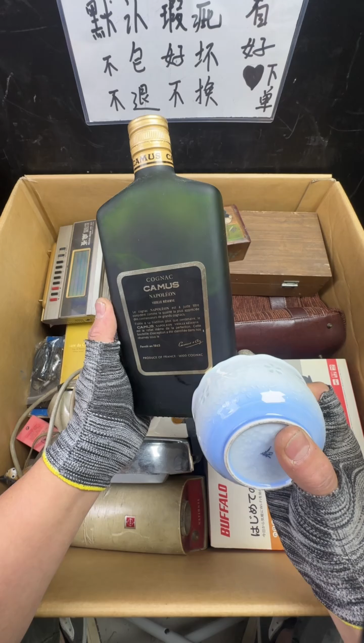 瓶小*二手商品不退不换