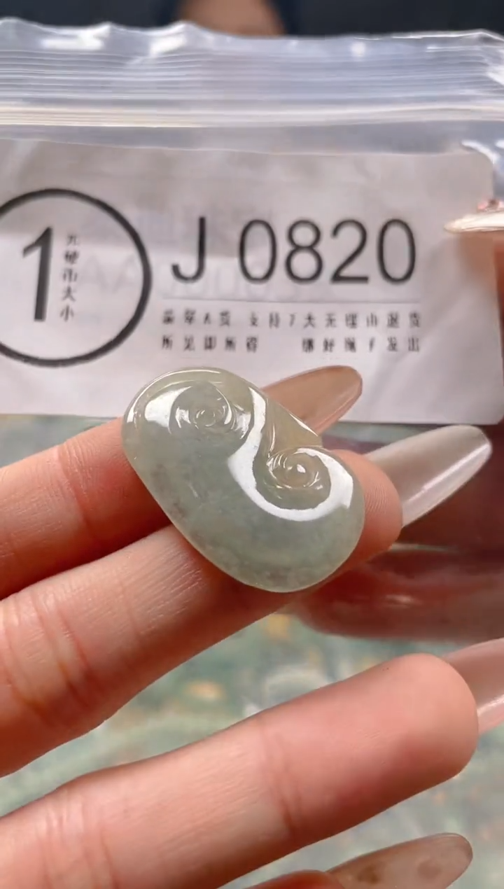 【闪购商品】翡翠颈饰未镶嵌/J/翡翠A货一图一物