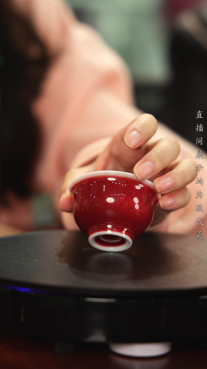 杯子瓷郎红品茗杯......（微瑕）