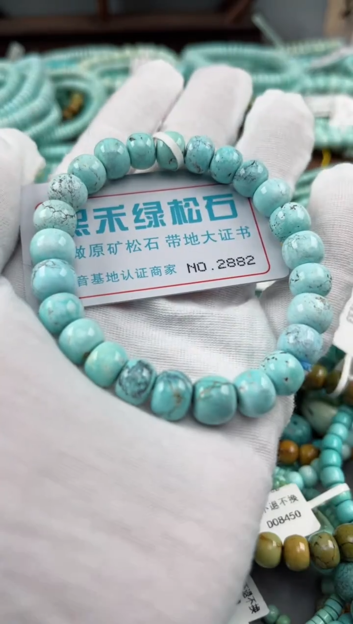 未镶嵌绿松石松石2882