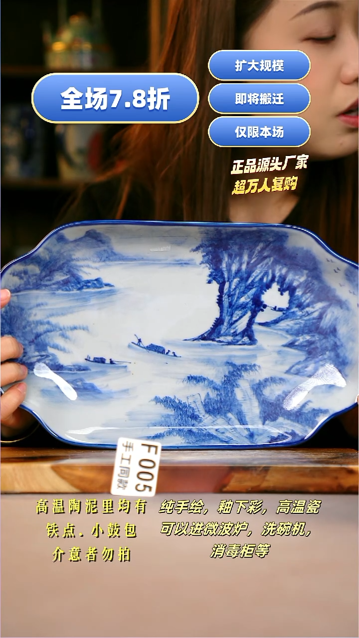 其他F005陶然集器瓷器