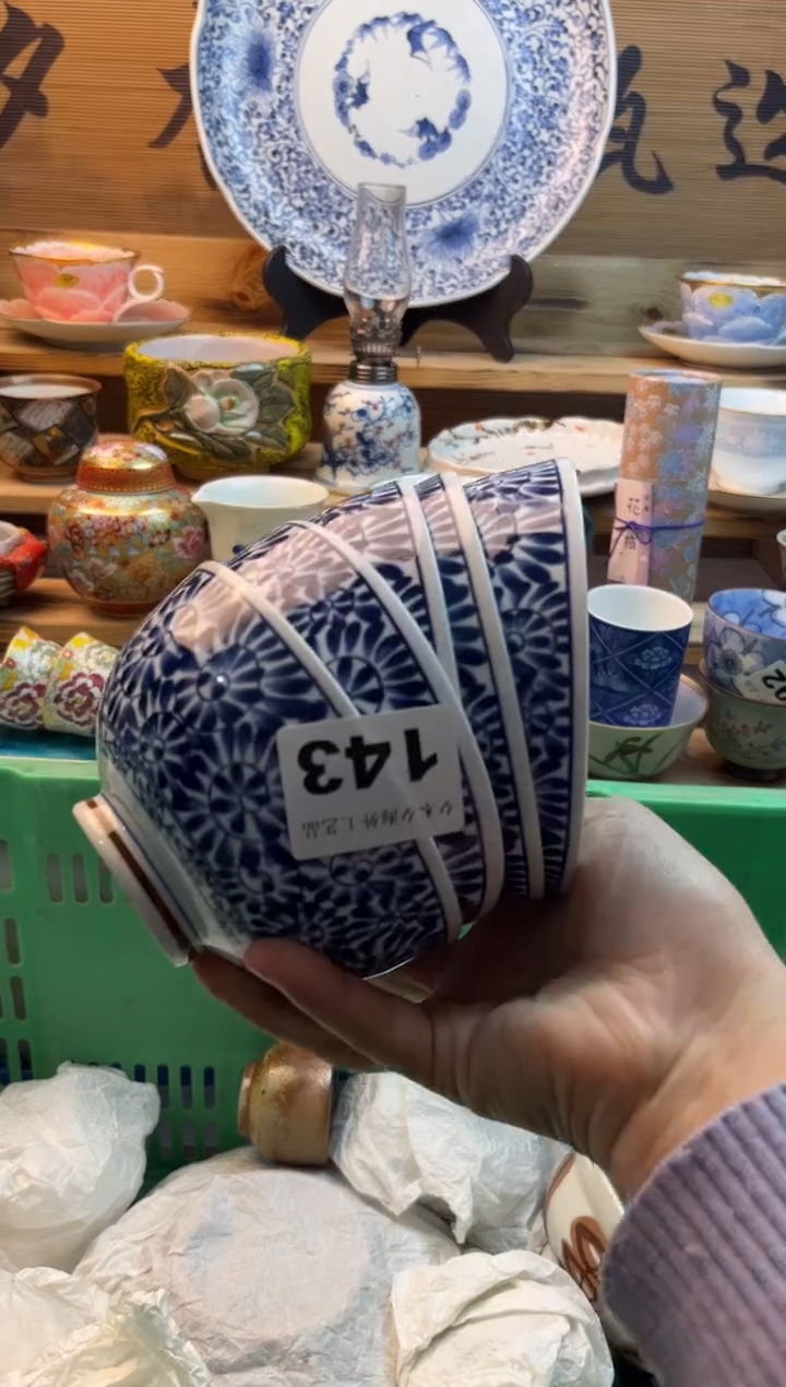 【闪购商品】瓷片瓷器          143