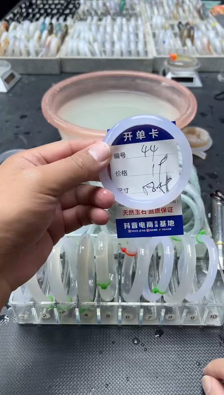 手镯玛瑙/玉髓未镶嵌44